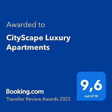 Cityscape Luxury Apartments يانينة المظهر الخارجي الصورة